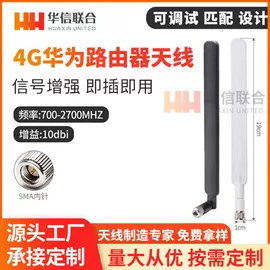 其他天线;卫星天线;连接器