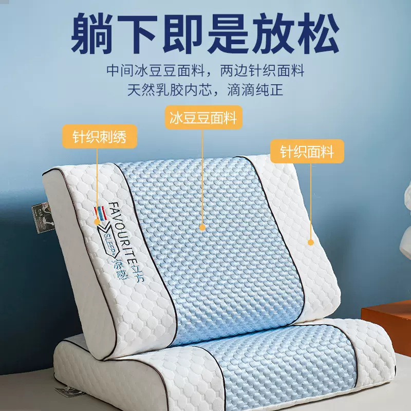 2025新型ニット氷糸涼豆ラテックス枕枕芯涼豆30*50cmシングル氷青|undefined