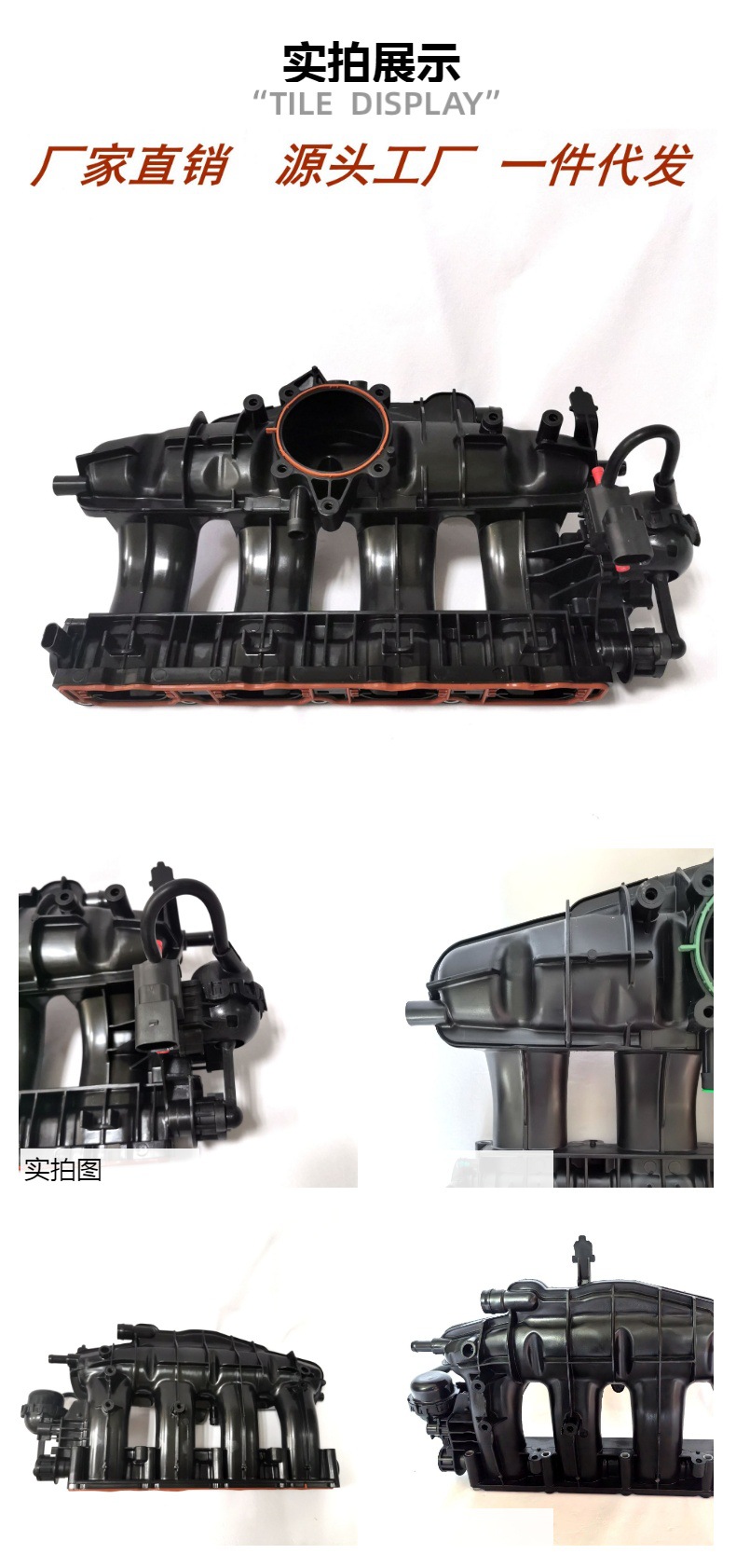 Intake Manifold 06H133185AQ 06H133185BM For Audi A4/A5/A6/C7