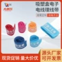 收纳桌面数据线电线魔术贴
