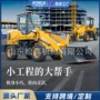 工程农用四驱多功能装载机