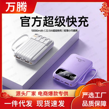 2026�¿�����3C�J�C�m��С�׳�늌������yС���Ԏ���10000mAh