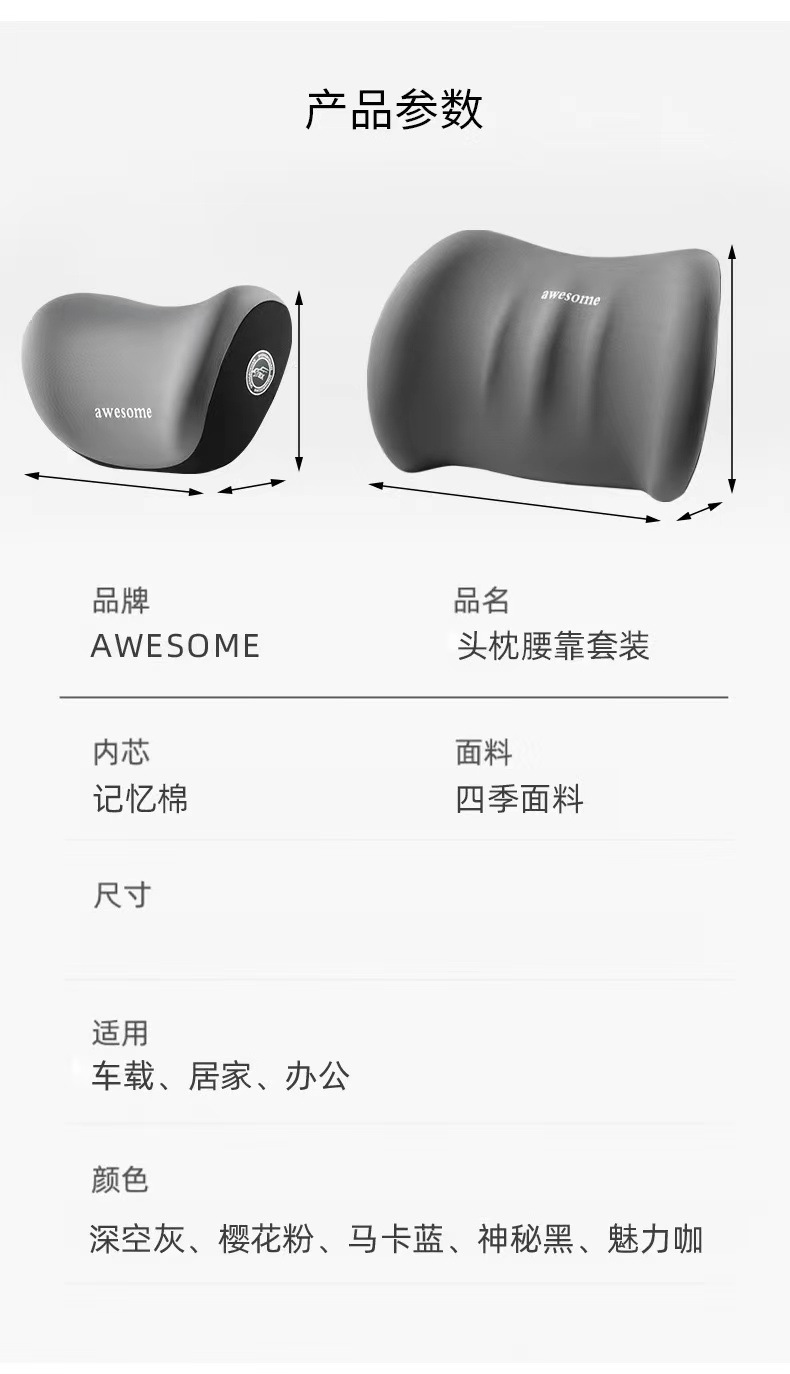 In-Stock Car Headrest, Neck Pillow, Lumbar Support, Memory Foam, Customizable with Logo, Direct from Factory, In-Car Use