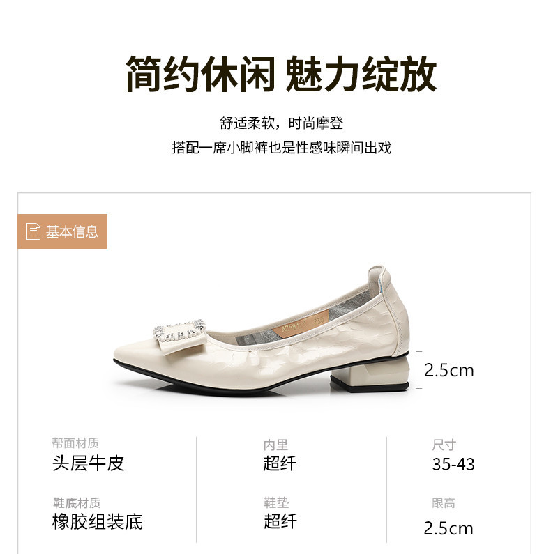 D2185 1090K GIÀY CAO GÓT NỮ JINRYUA MŨI NHỌN GÓT VUÔNG MÙA XUÂN THU ĐÔNG GIÀY DÉP NỮ DA BÒ G03 SẢN PHẨM MỚI