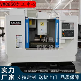 数控机床;加工中心;钻床