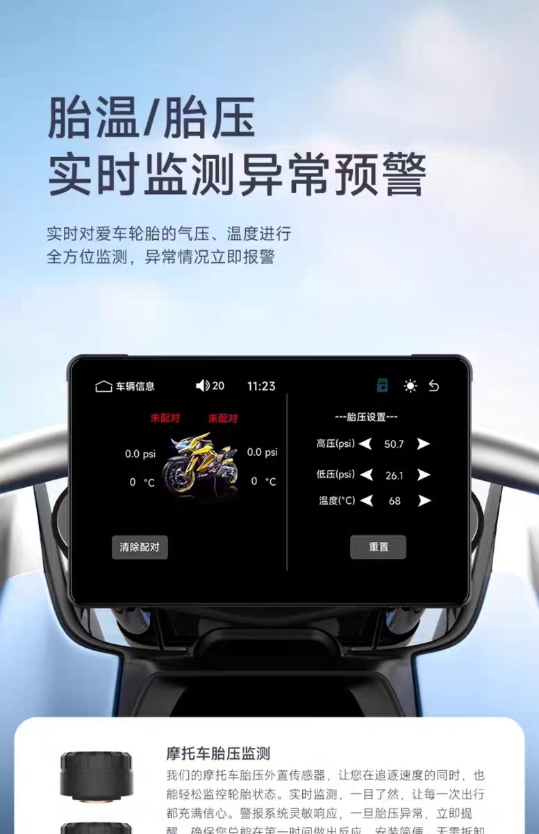 6-inch cross-border special motorcycle locomotive driving recorder wireless carpaly high-resolution quantum smart screen