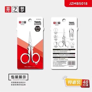 Fishing folding scissors fishing line scissors fishing gear scissors folding travel folding scissors stretching 8-word glasses scissors