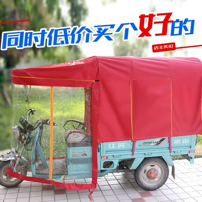 Tricycle Carport Awning Canopy Çadırlar