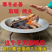 烤火盆木炭火盆老式铁盆家用烧炭盆壁炉烧烤炉野外烧烤烧火盆清仓