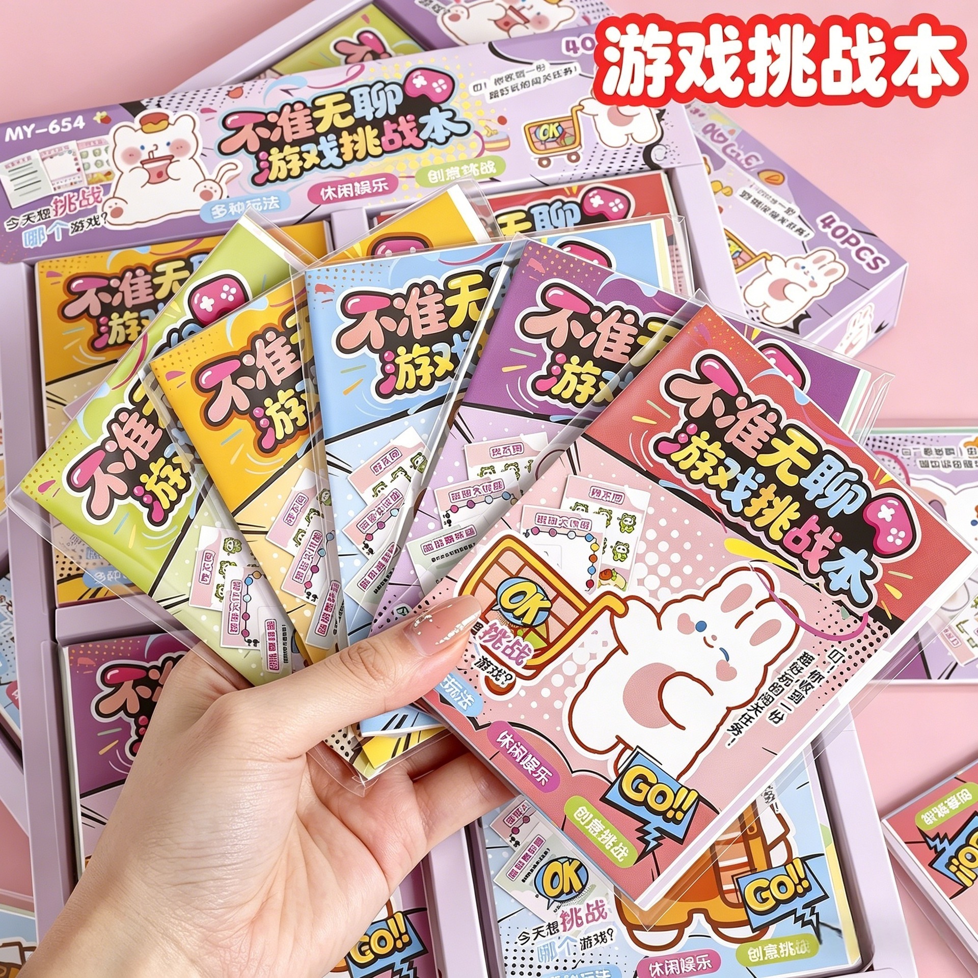 Creative and non-boring game challenge book with multiple gameplay challenges and a complete set of various levels, a gift for students and children