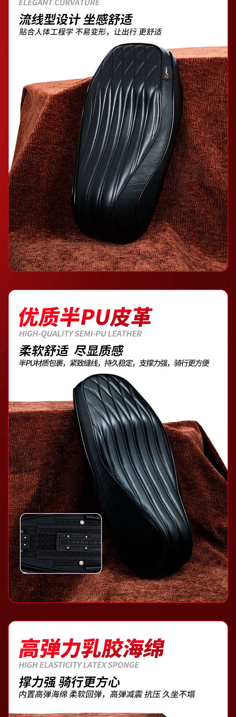 Jietoma Electric Vehicle Sun Protection Seat Cushion Polar Core Ae5 Seat Cushion Extended Thickeneded Wear-Resistant Retro Bright Leather Seat Bag