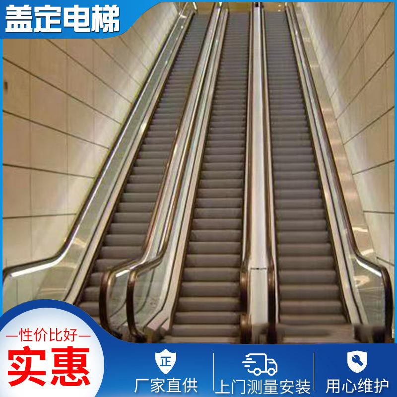 厂家供应  现场测量 自动扶梯超市商场手扶梯自动可制做