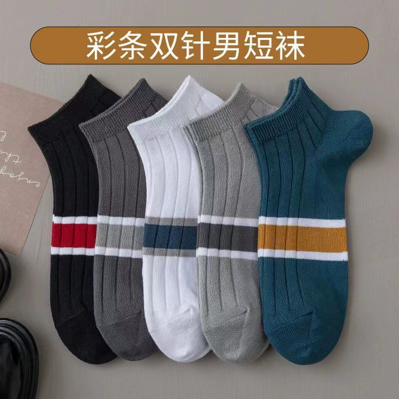 Мужские носки, весенне-летние, новая модель, короткие носки, повседневные спортивные носки-невидимки, дышащие, влагопоглощающие, полосатые, низкие, студенческие, тонкие.