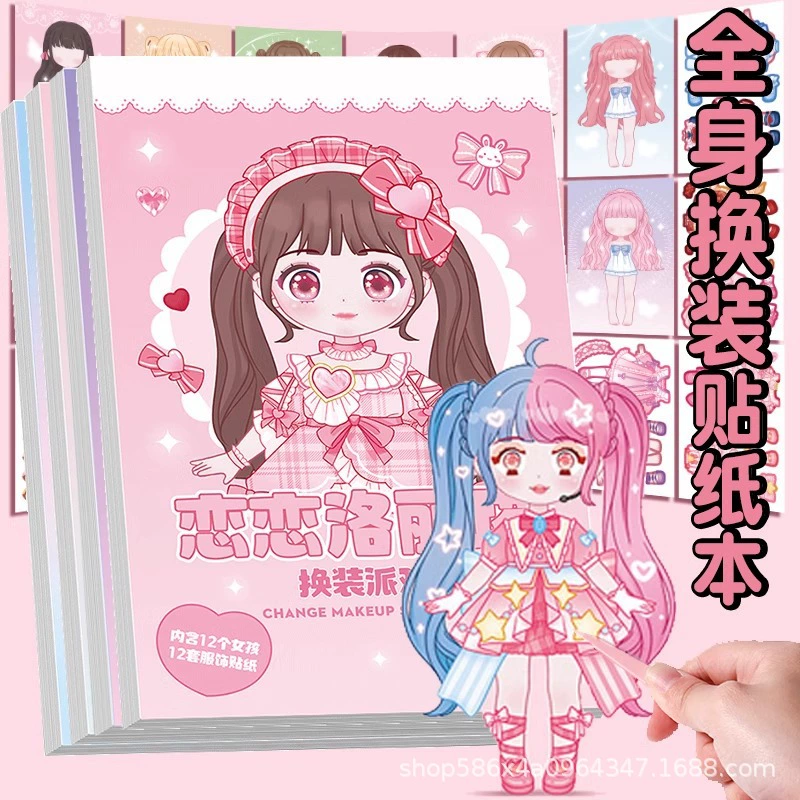 Подарок на день рождения для маленьких девочек 2024 новые игрушки для девочек