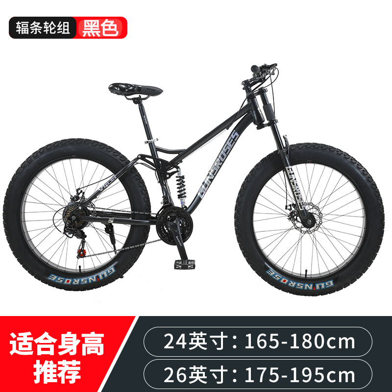 Velocidad variable de los hombres adultos de montaña de 26 pulgadas 4,0 rueda grande neumático de grasa todoterreno ATV bicicleta de nieve al por mayor