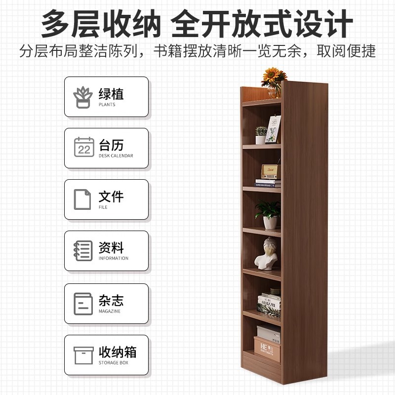 Estante de madera sólida de color nuez estante de piso de estante estrecho