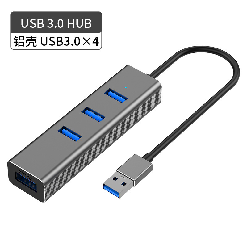 Aluminum alloy shell USB3.0HUB hub one turn four 3.0usb extender laptop USB docking station Aluminum alloy shell USB3.0HUB hub one turn four 3.0usb extender laptop USB docking station