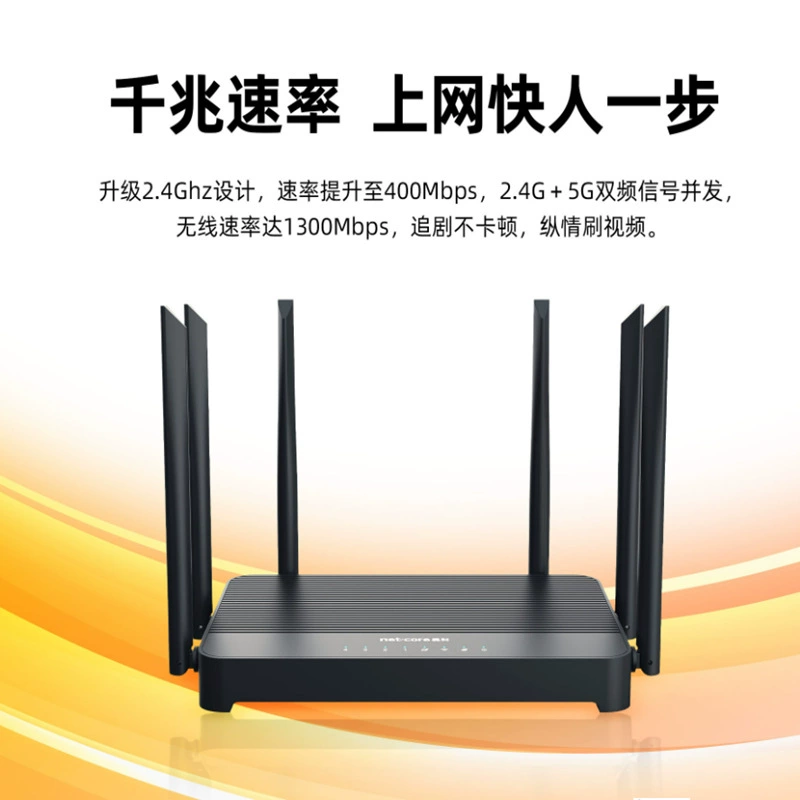 Маршрутизатор Leike беспроводной кросс-бордер беспроводной WiFi домашнее использование 1300М двойной диапазон Гигабит 5G полный доступ к сети