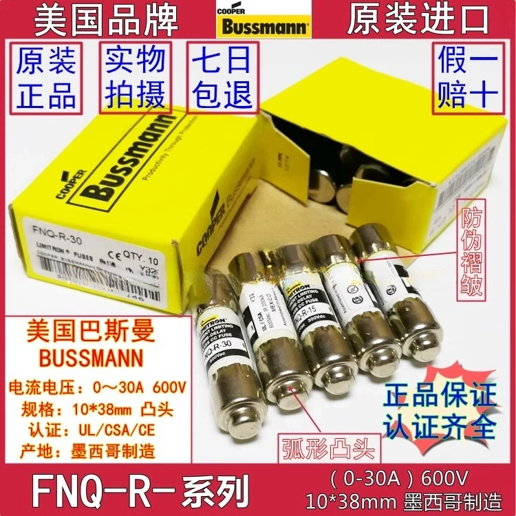 Предохранитель Bussmann FNQ-R-1-2-3-4-5-6-7-8-10-12-15-20-25-30 600В