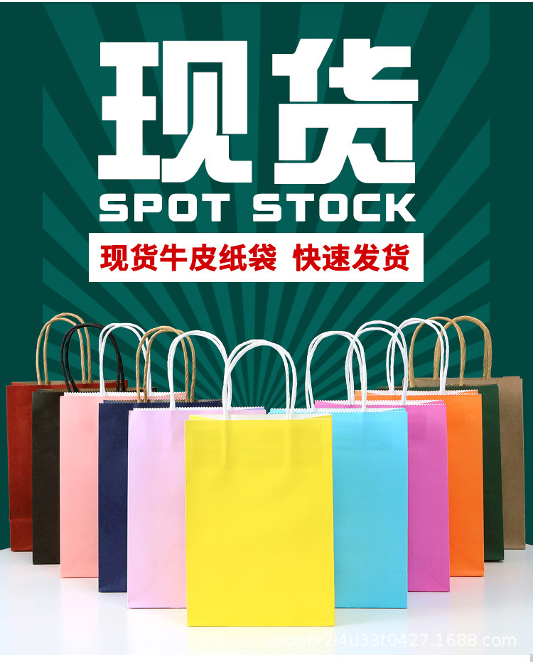 现货手提袋_03.jpg