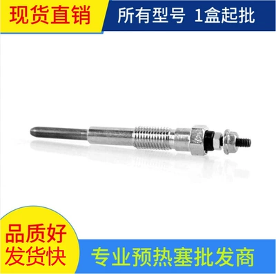 Hailux Land Cruiser 1KZTE qızdırıcı şam 19850-67030 19850-67020