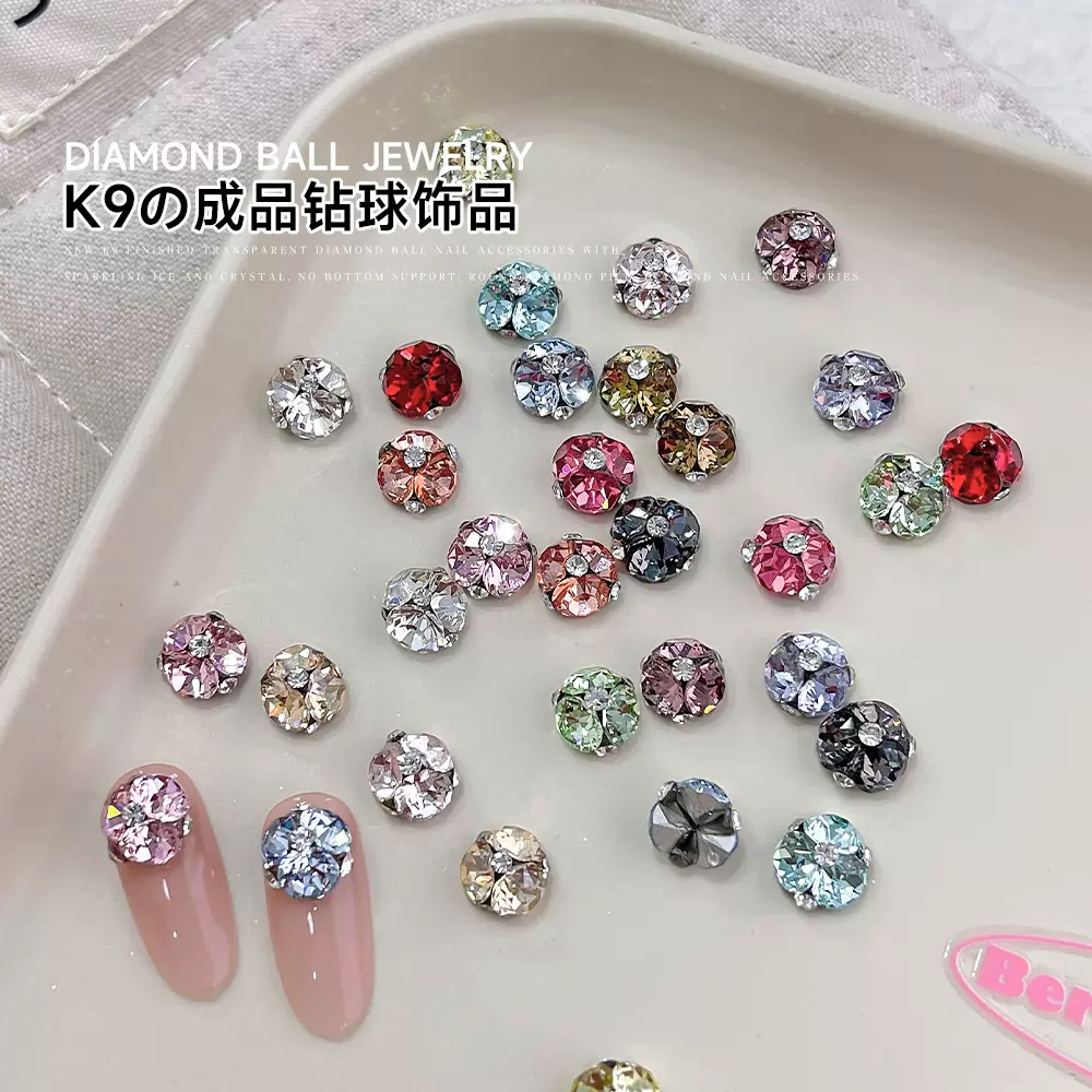 K9美甲钻高品爆闪成品钻球饰品超闪网红堆堆钻水晶指甲配饰品批发