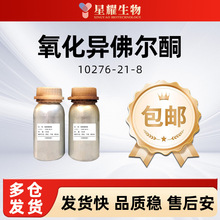 ��������ͪ ľ�㟟���Lζ���� Ʒ�|�Ãr�񃞘�Ʒ���b10276-21-8