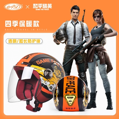helmet four seasons universal: Motosiklet dəbilqələri - one-size-fits-all-extended-ear-protection-3c-black-and-orange-class-a-hd-long-mirror