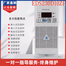 ֱ������늙CEDS230D10ZF��늳س��ģ�K������l�_�Pֱ���Դ