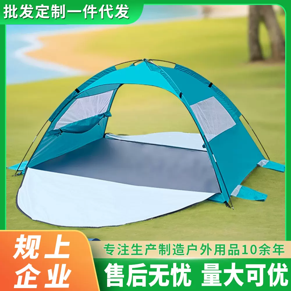 跨境畅销帐篷户外防晒防雨抗风通风露营野外多功能多用途遮阳帐篷