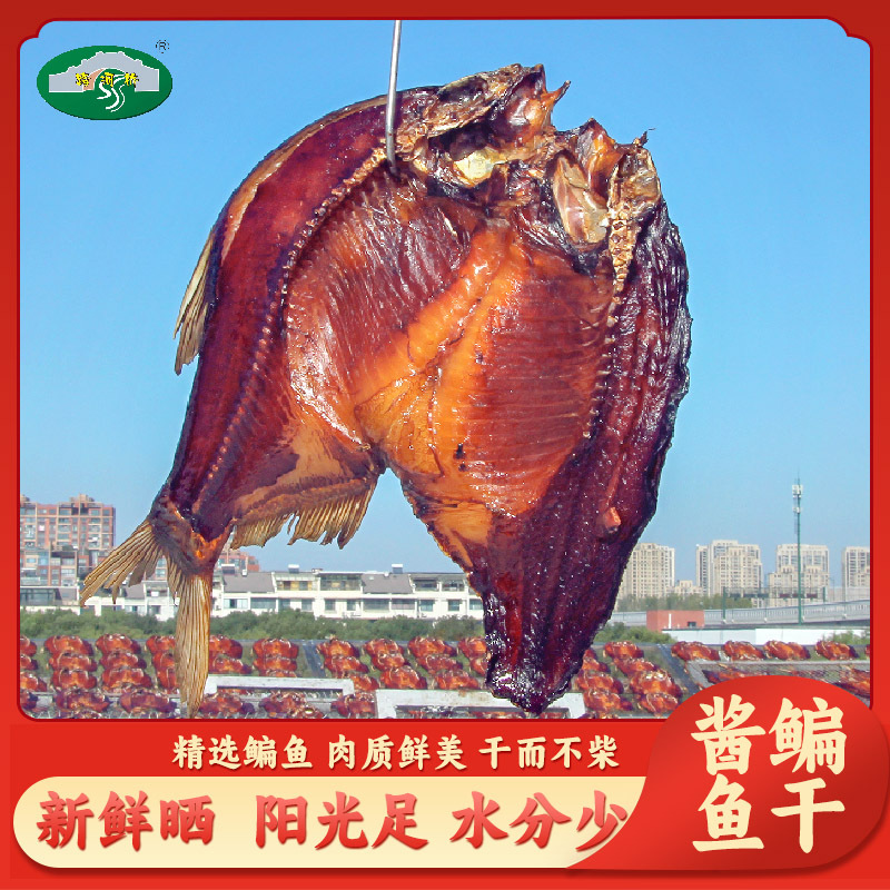 绍兴鳊鱼干酱扁鱼干编鱼干货武昌腊边鱼整条真空年货礼包安昌山庄