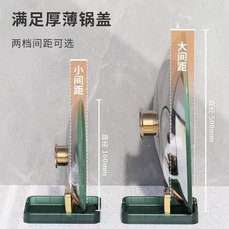 厨房锅盖架可折叠放勺子铲子锅铲加厚便捷台面坐式置物收纳架神器|undefined