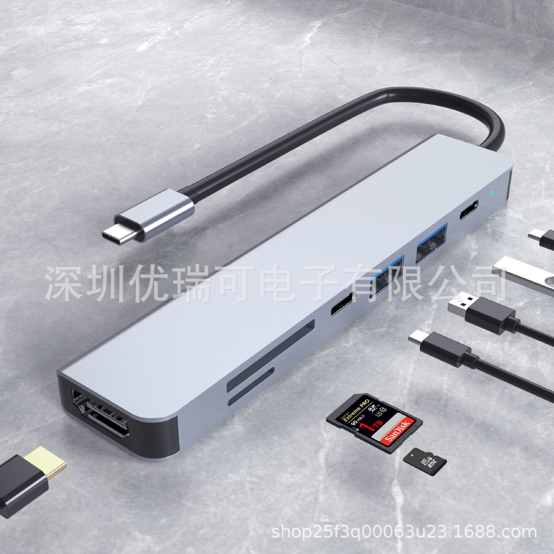 7 in 1（HDTV+SD/TF+USB*2+USB-C+PD）