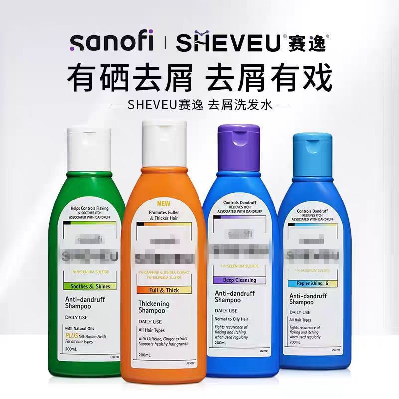 新版澳洲SHEVEU赛逸洗发水止痒硫化硒去头皮屑洗发膏控油去油蓬松|undefined