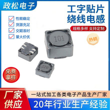 ��Ƭ��������ʽ��ģ���SDE125 SDE127��Ƭ��г���ֱ����Դ