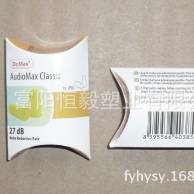 专业耳塞工厂超低价直供慢回弹耳塞彩色枕头盒包装