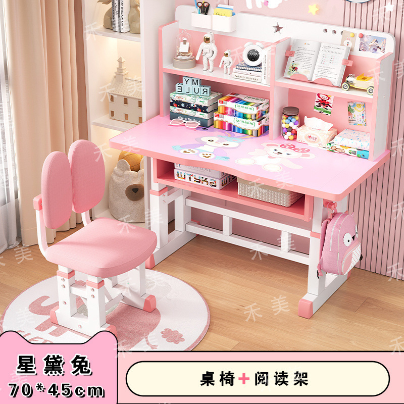 子供の学習机と椅子のセットは昇降できます。|undefined