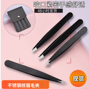Factory Direct sales 96 stainless steel false eyelashes tweezers eyebrow trimming stickers double eyelid high tight eyebrow clip four-piece set