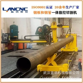 等离子切割机;电焊切割设备;激光切割机