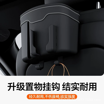 Car seat back storage Car tissue box/set