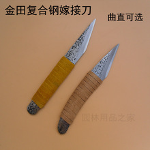 ����ͺ��SK5䓽�ľ���޽ӵ���ӵ�ȫ�L190mm֦�ӵ��h�����ù���