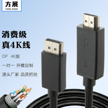 ��չDP to HDMI ���Ϳ��B�Ӿ� �����������D�Q��늸��@ʾ��ҕ�l��