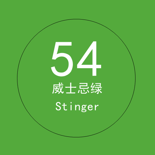 54 whiskey green 2.7× 5m