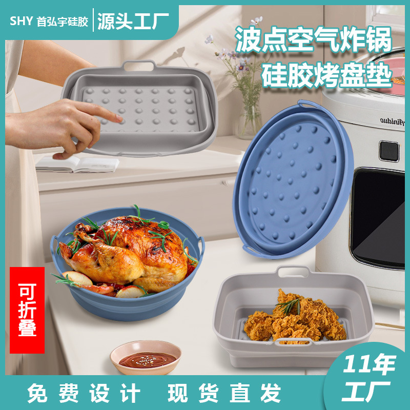 Silicone Air Fryer Mat, Air Fryer Silicone Non-Stick Pan, Foldable Round Silicone Baking Mat