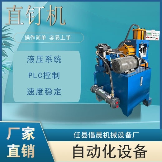 Hebei Nail Making Machine Manufacturer, High-Speed Straight Nail Machine, Intelligent Equipment, Fully Automatic Production Line, Saves Labor and Is Efficient
