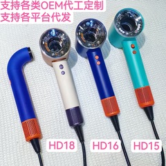 HD17华强北HD18高速HD16吹风筒恒温电吹风机负离子无叶弯水管HD15