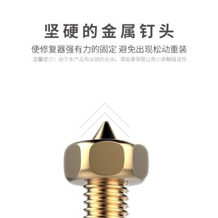 。 Concealed Socket Wall Switch Box Concealed Box Remedial Panel Support Rod Telescopic Rod Bracket Lifting Screw Rod