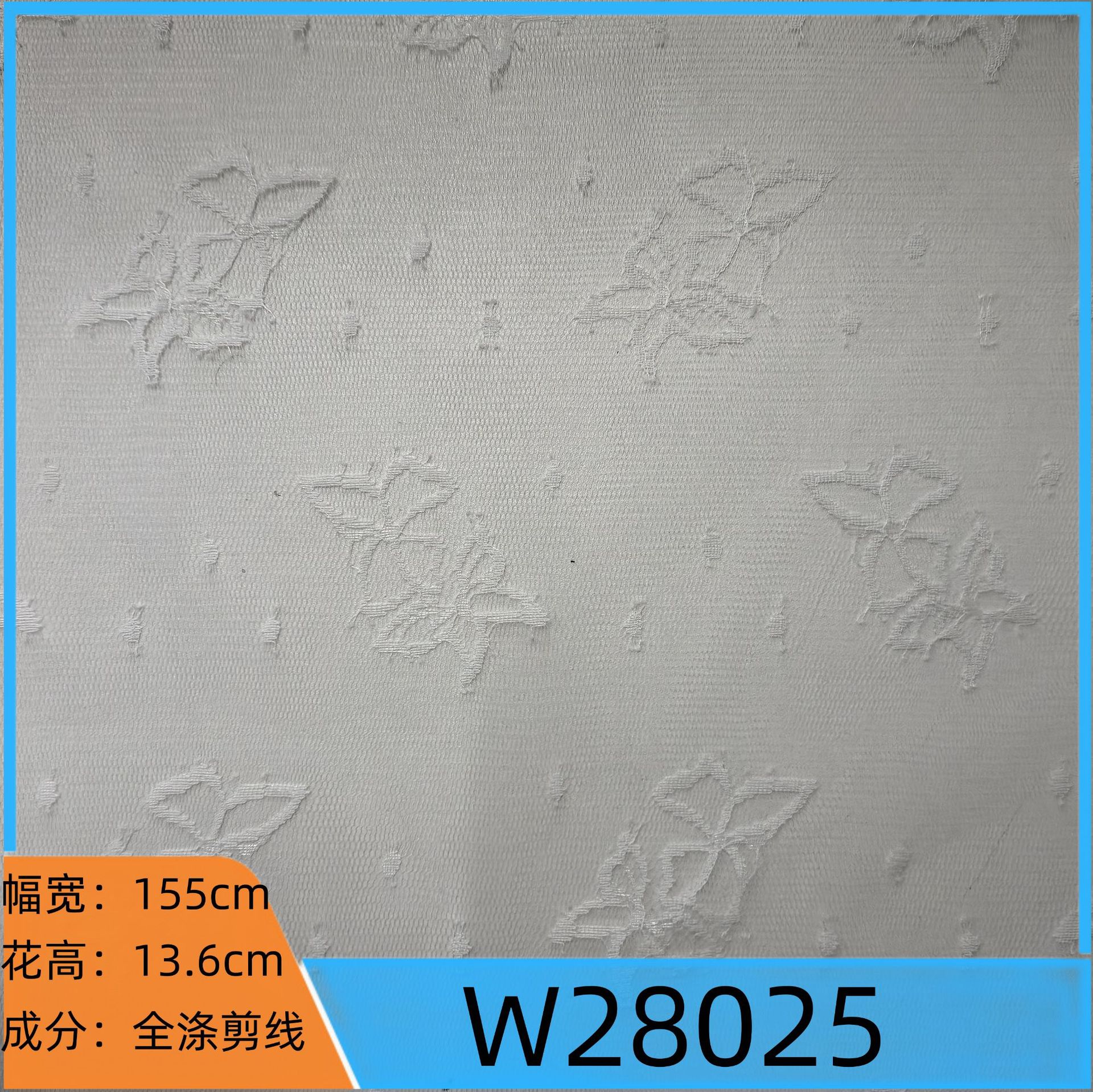 现货新款全涤镂空轻薄纱无弹蕾丝小花布婚纱礼服内衣连衣裙