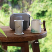 青山系列浮雕山青白渐变特色办公杯带过滤带包整套办公杯礼品装