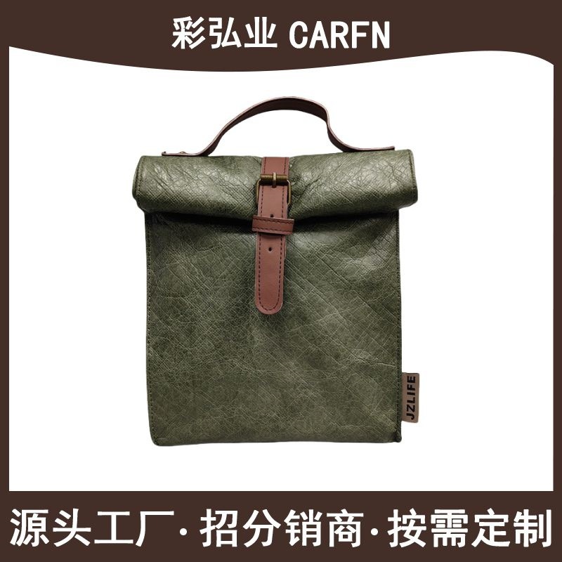 ���Ҷ��ƶŰ�ֽ����ͱ��°�����ǿ���᷹�д�Tyvek�㵱��